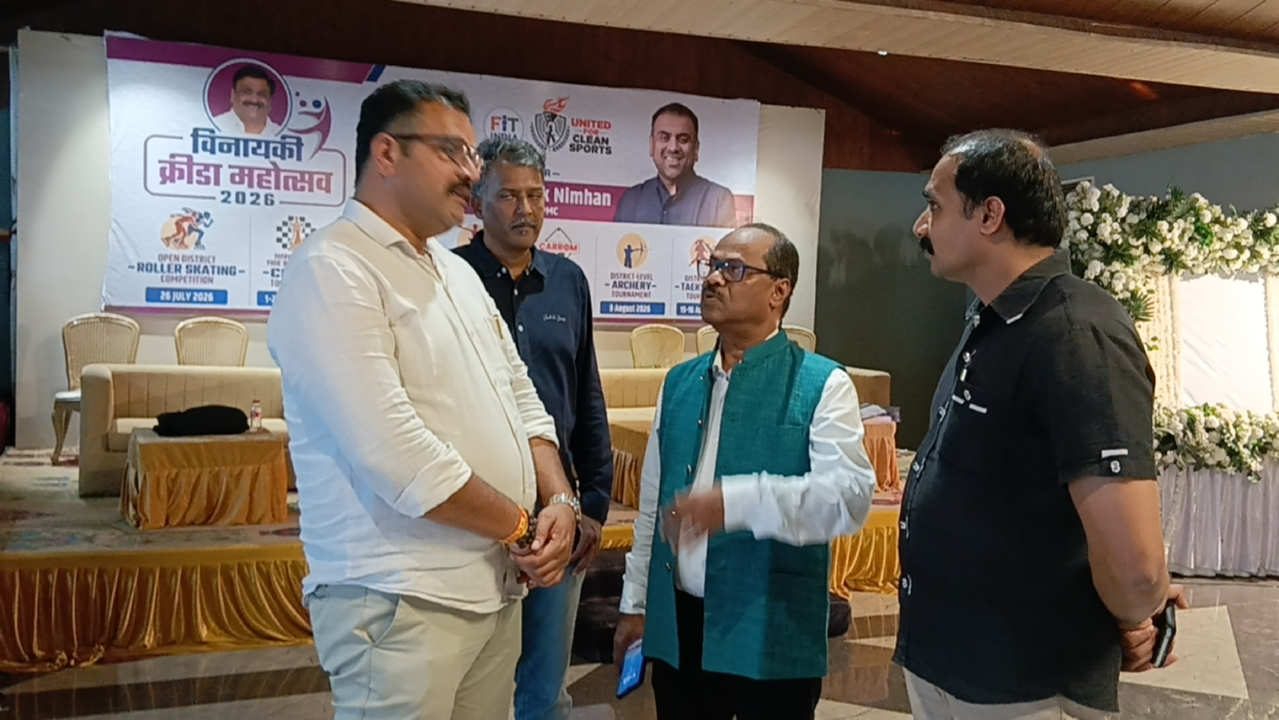 3rd Late Vinayak Nimhan Memorial State Ranking Carrom Tournament 2026-27
